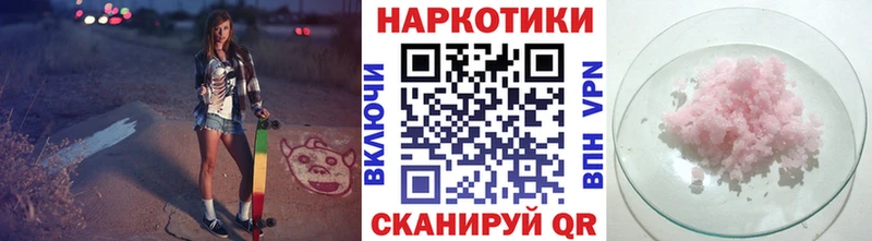 Купить Амфетамин  Меф мяу мяу  СК  Каннабис  ГАШ  COCAIN  Чердынь