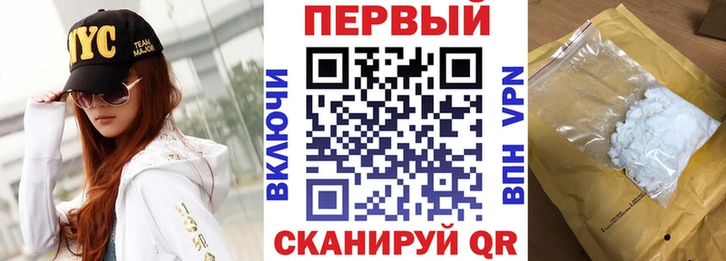 Амфетамин Premium  Купить  Чердынь 