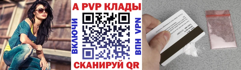 Купить закладки  Чердынь  Alfa_PVP кристаллы 