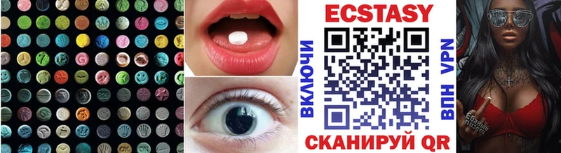 Купить где  Чердынь  Ecstasy таблы 