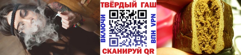 ГАШИШ hashish  Купить закладки  Чердынь 