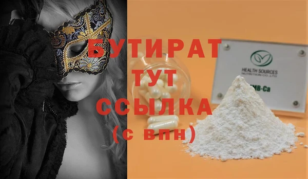 мдма Рославль