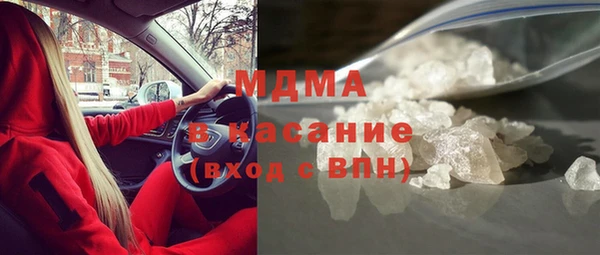 кристаллы Ростов