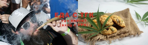 кристаллы Ростов