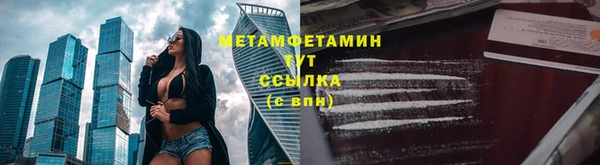 кристаллы Ростов