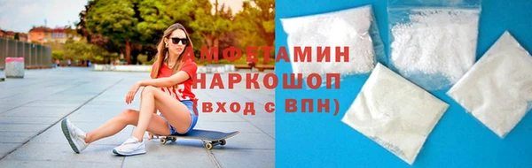 кристаллы Ростов