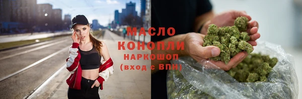 кристаллы Ростов