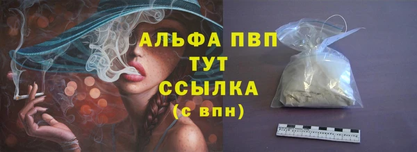 мдма Рославль