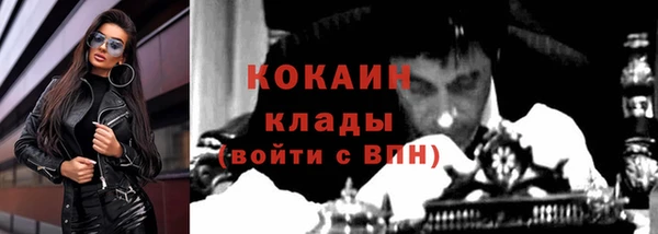 мдма Рославль