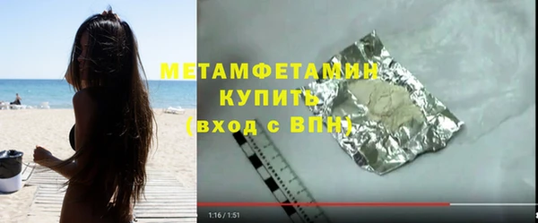 мдма Рославль