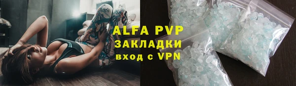 кристаллы Ростов