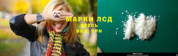 мдма Рославль