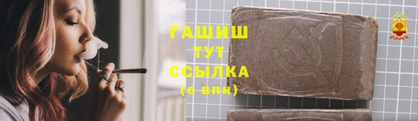 мдма Рославль