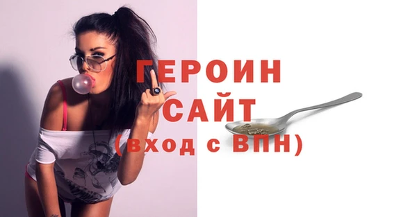 кристаллы Ростов