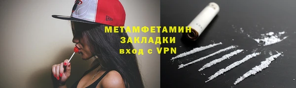 мдма Рославль