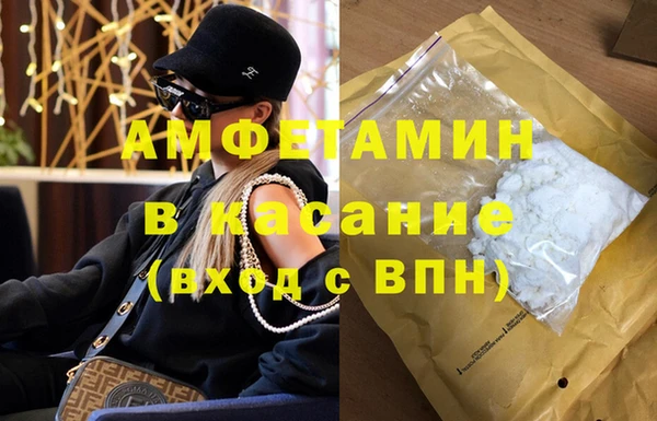 кристаллы Ростов