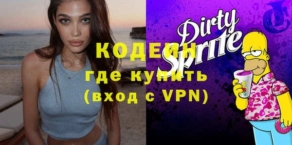 кокаин колумбия Россошь