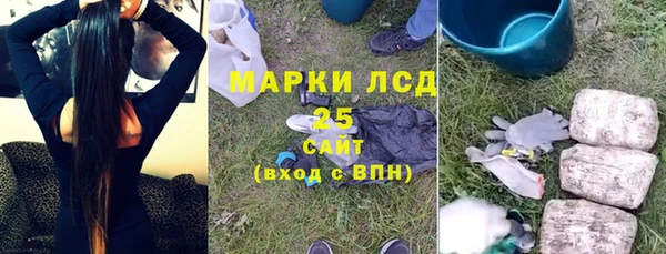 мдма Рославль