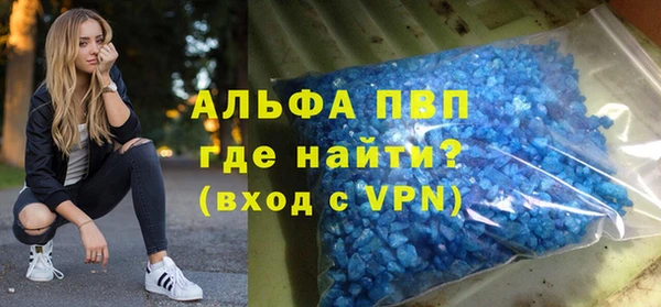 кристаллы Ростов