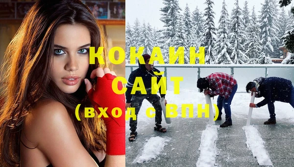 мдма Рославль