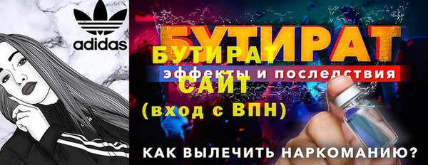 кристаллы Ростов