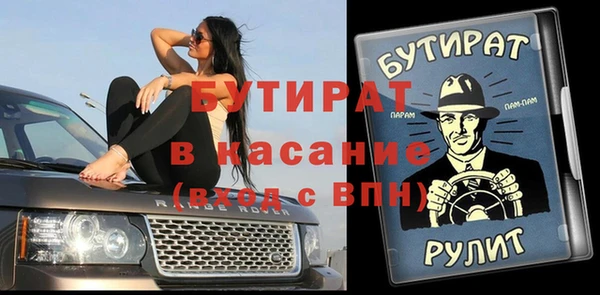 кристаллы Ростов