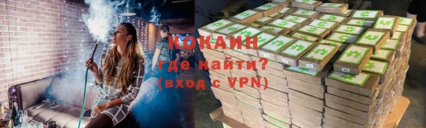 кристаллы Ростов
