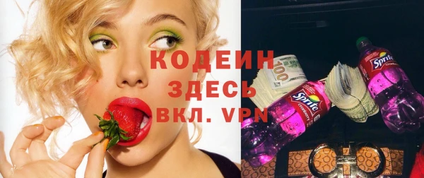 кокаин колумбия Россошь