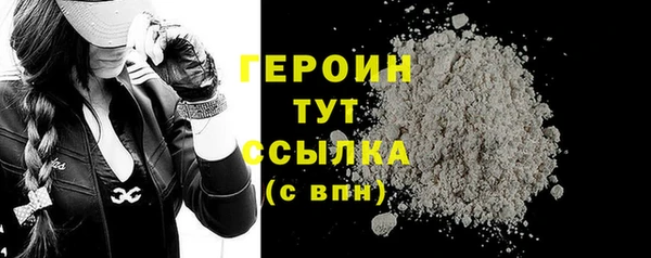 кристаллы Ростов