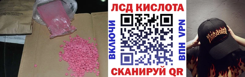 Купить закладки  Чердынь  ЛСД экстази ecstasy 