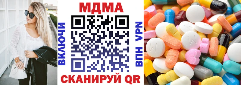 Купить  Чердынь  MDMA crystal 