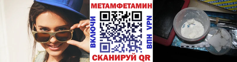 Купить  Чердынь  Первитин пудра 