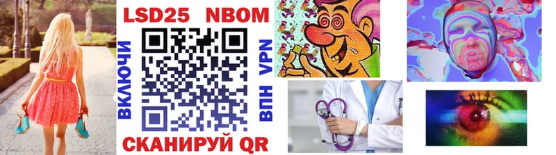 Марки NBOMe 1500мкг  Купить где  Чердынь 