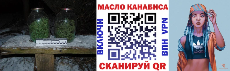 Купить закладки  Чердынь  Дистиллят ТГК вейп 